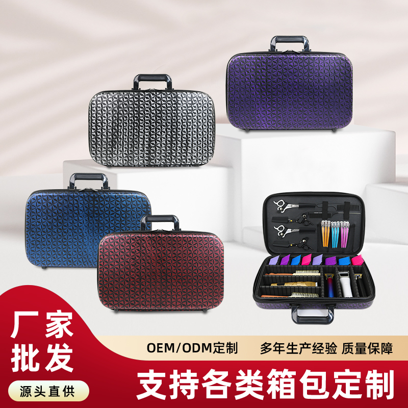 023大三角