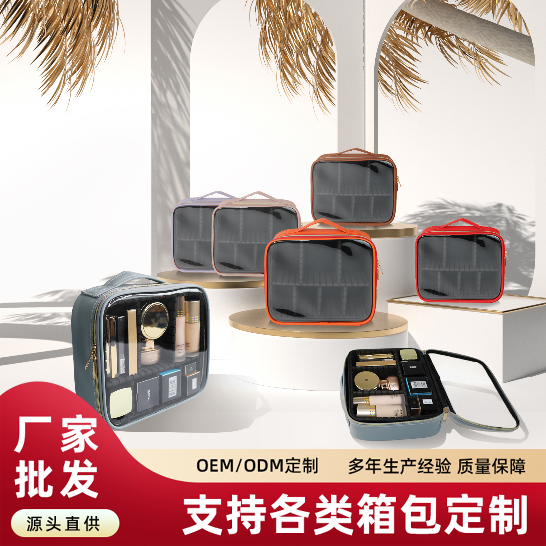 0913透明平纹
